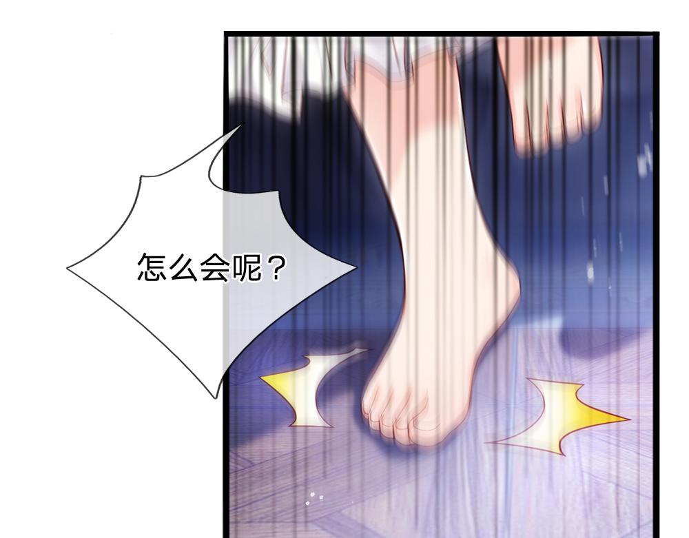 第93话 账本不见了19