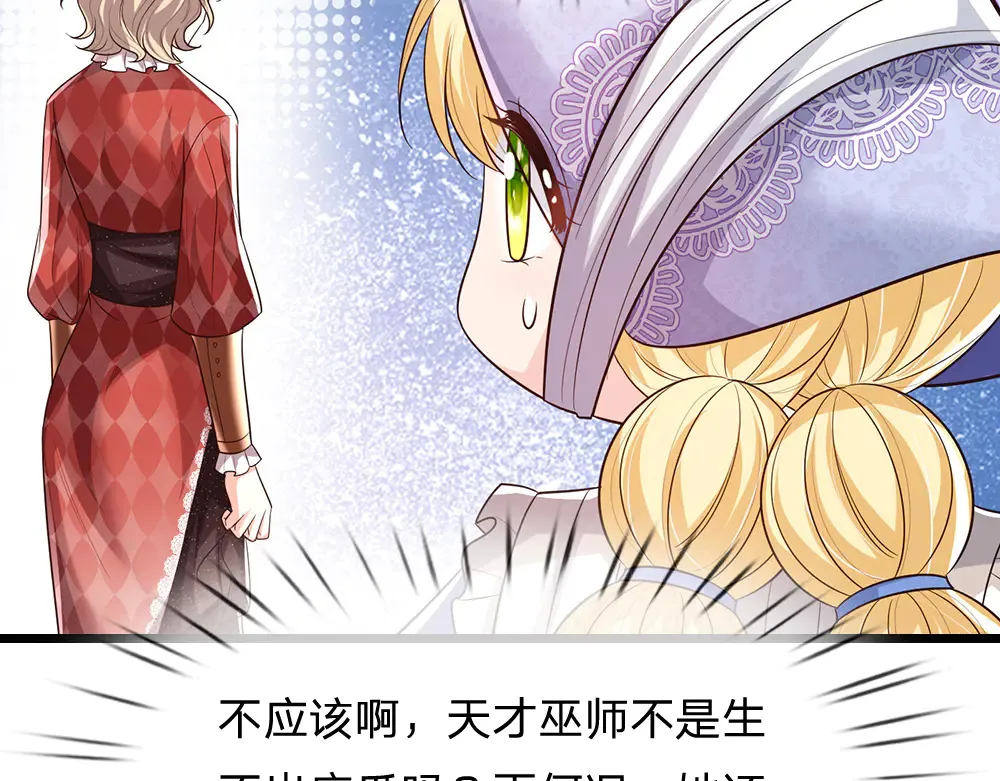 第328话 四象结界44