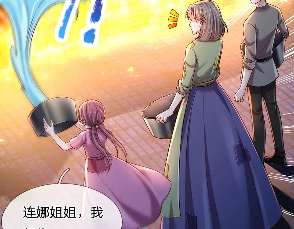 第241话 及时雨6