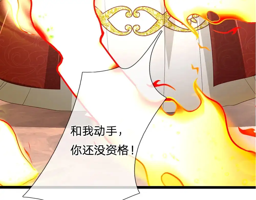 第296话 一孕傻三年73
