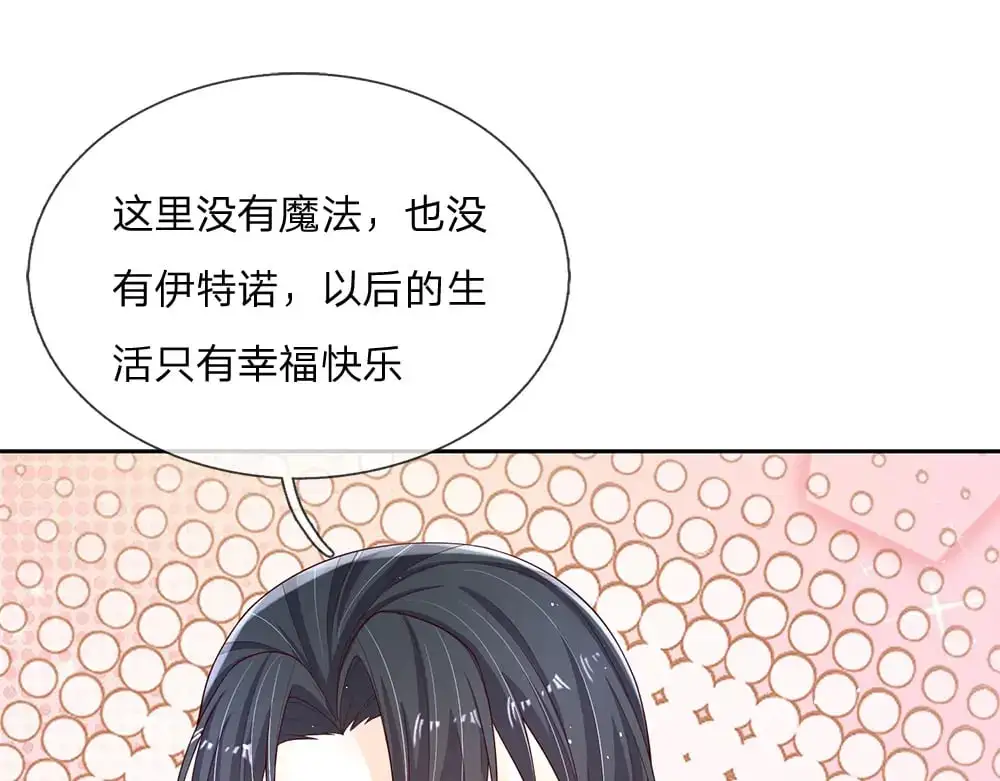 第293话 这一切都只是意外……5