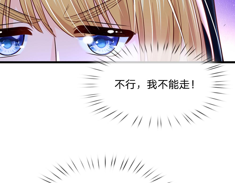 第162话 她不配！78