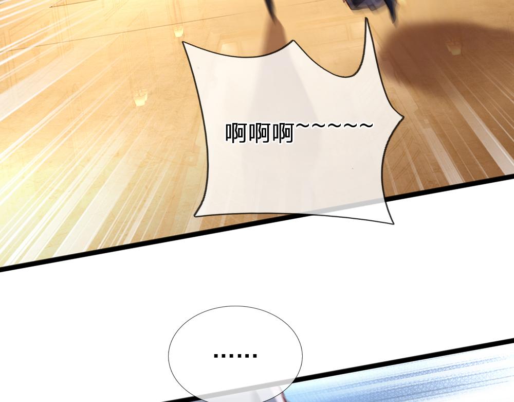 第182话 昔日的舅舅81