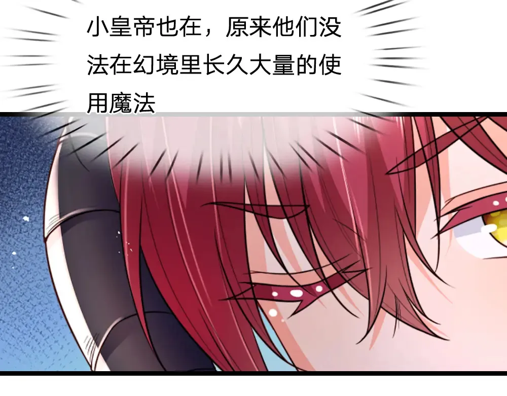 第301话 守护之心21