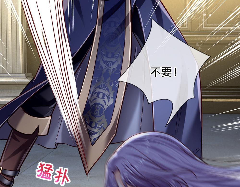 第137话 苦难姐弟33