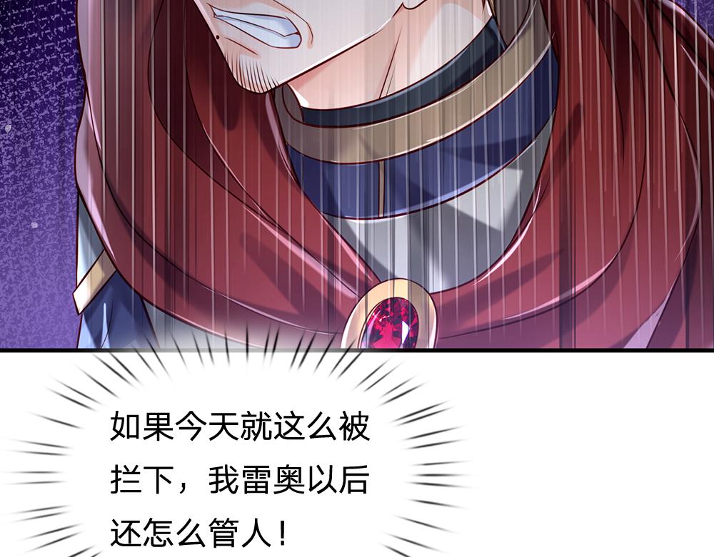 第138话  无法无天72