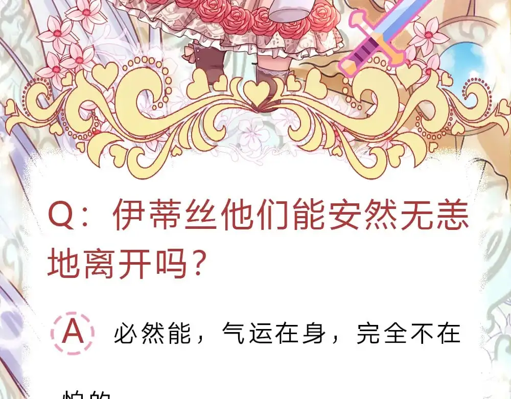 第277话 弱得离谱82