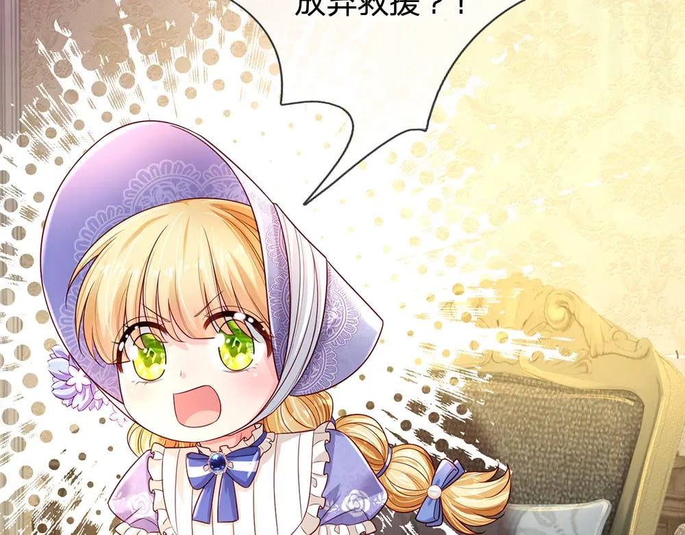 第221话 血海深仇30