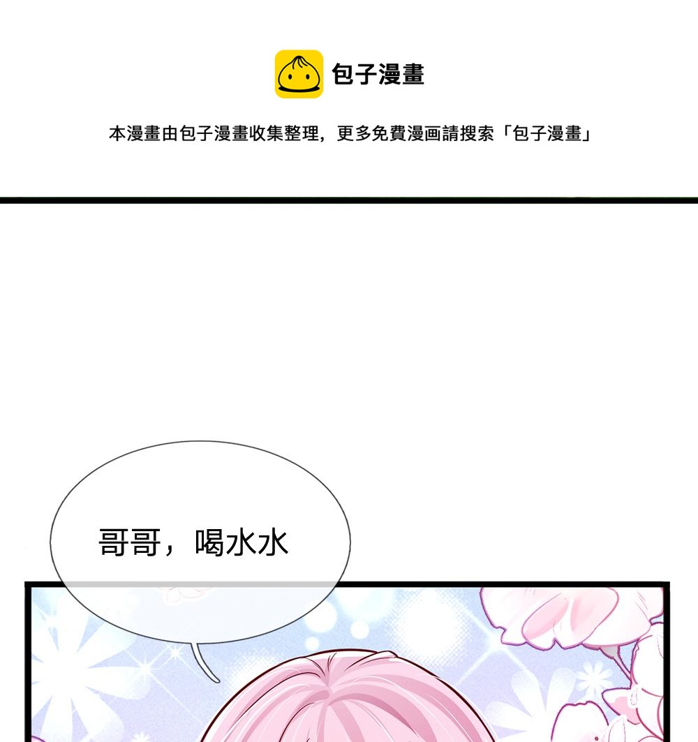 第124话 陛下由我来守护30