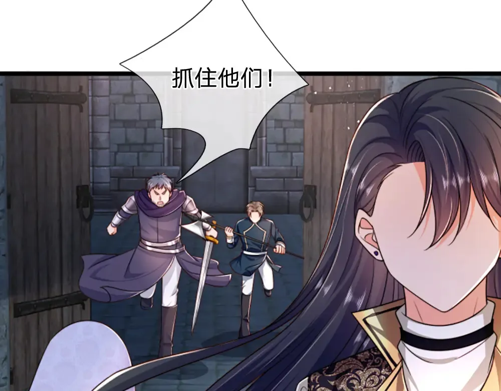 第301话 守护之心44