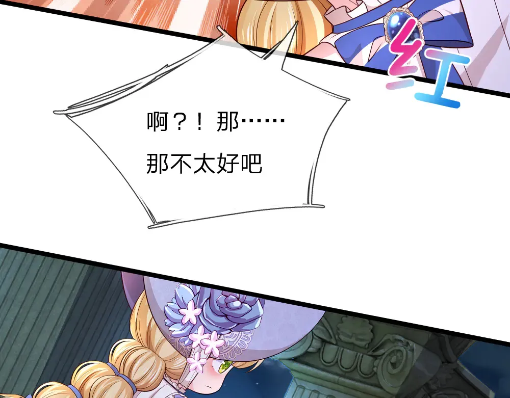 第325话 那不太好吧！55