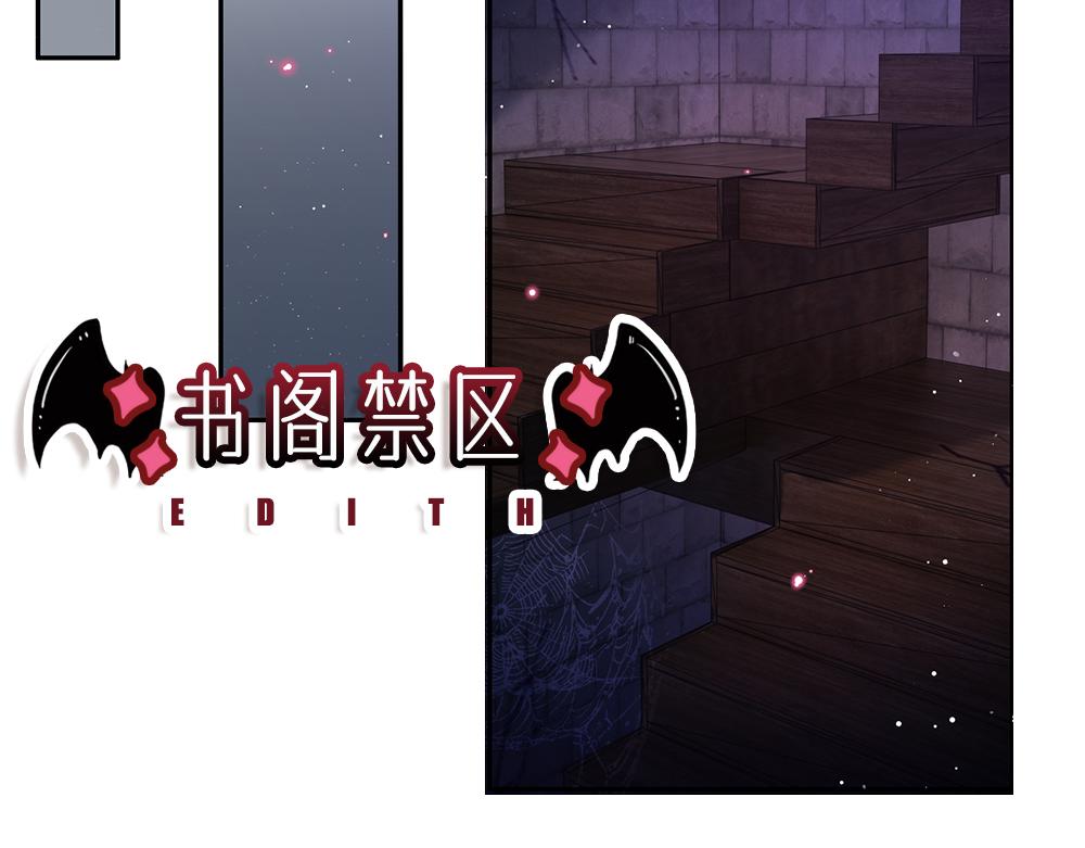 第99话 我走不动啦！22