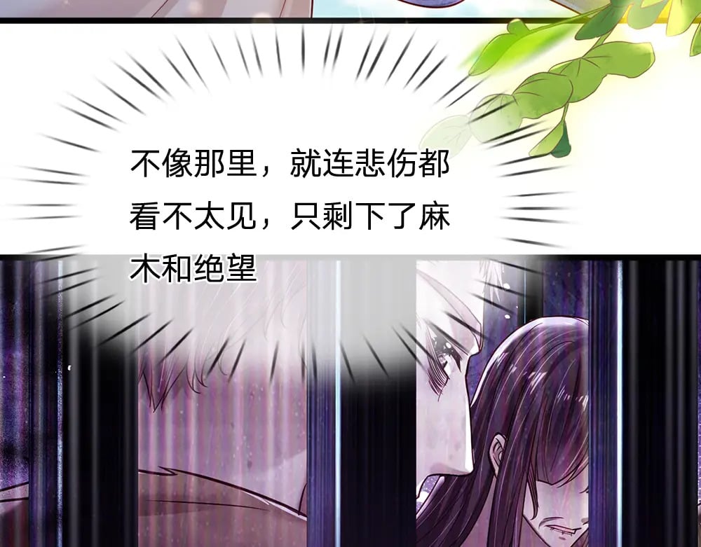第233话 皇室秘闻22