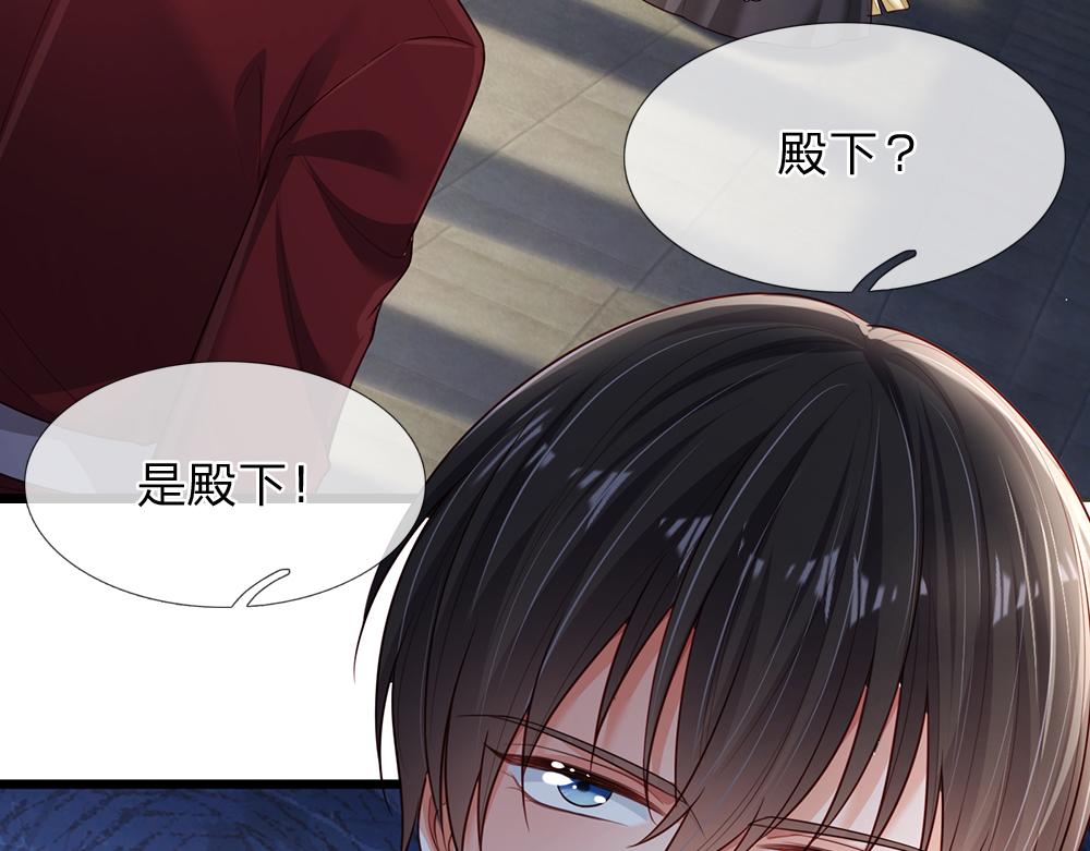 第188话 再次寻衅5