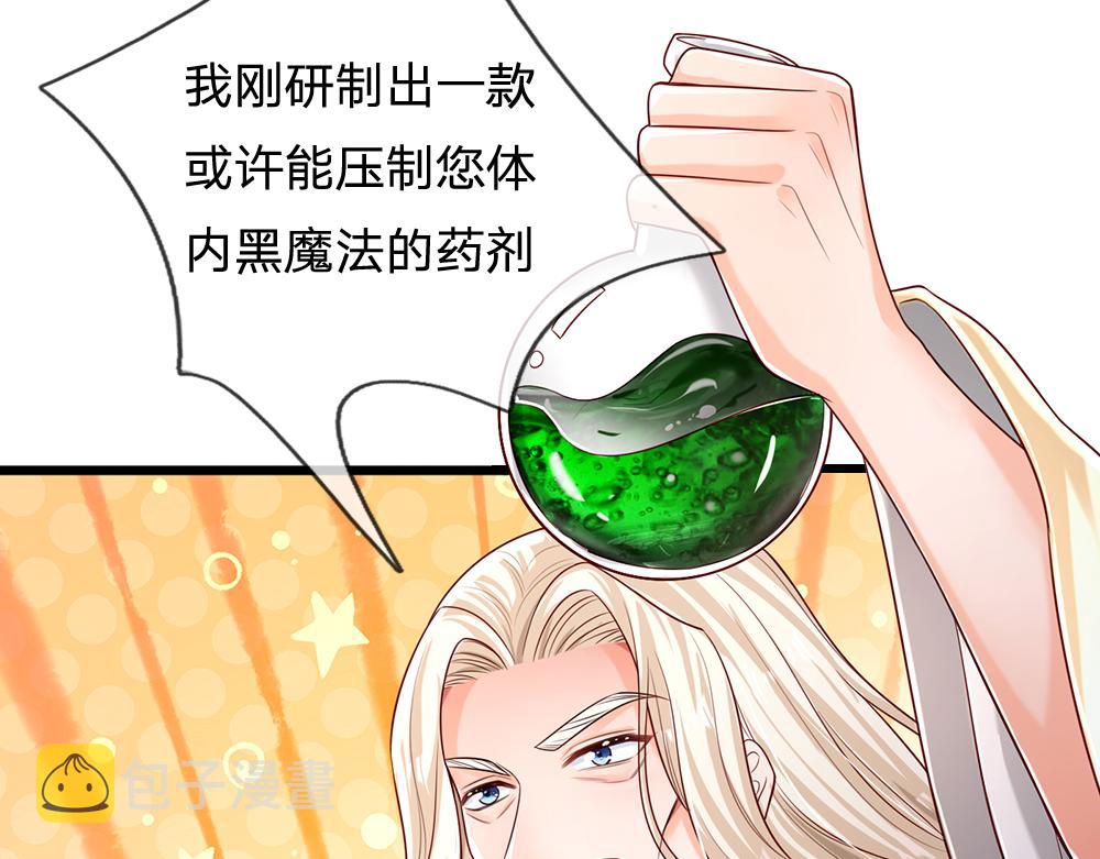 第154话 这人没救了！18
