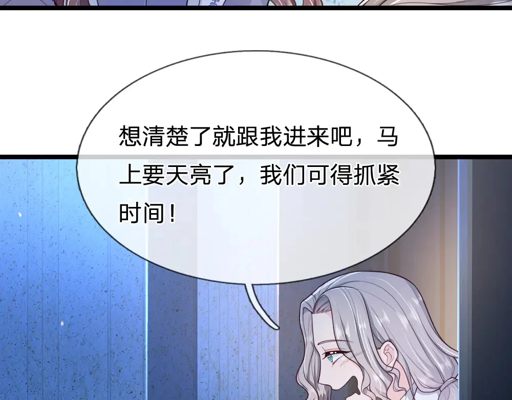 第324话 报仇11