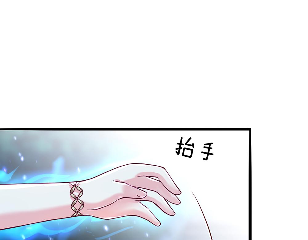 第71话 冰封三千42