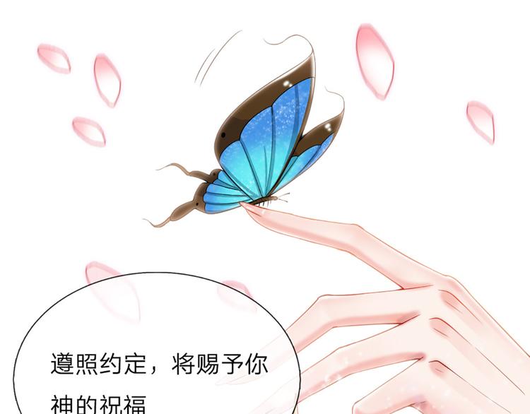 第4话 撒娇女皇最好命41