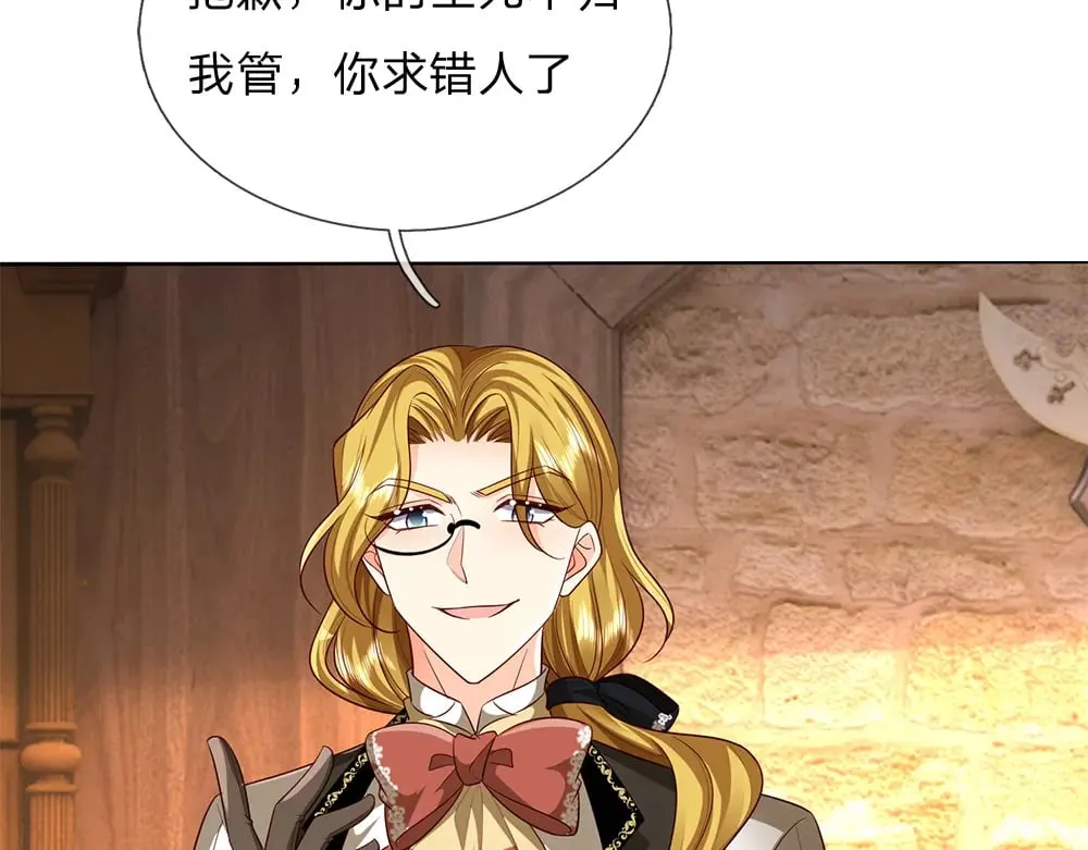 第341话 噬噩48