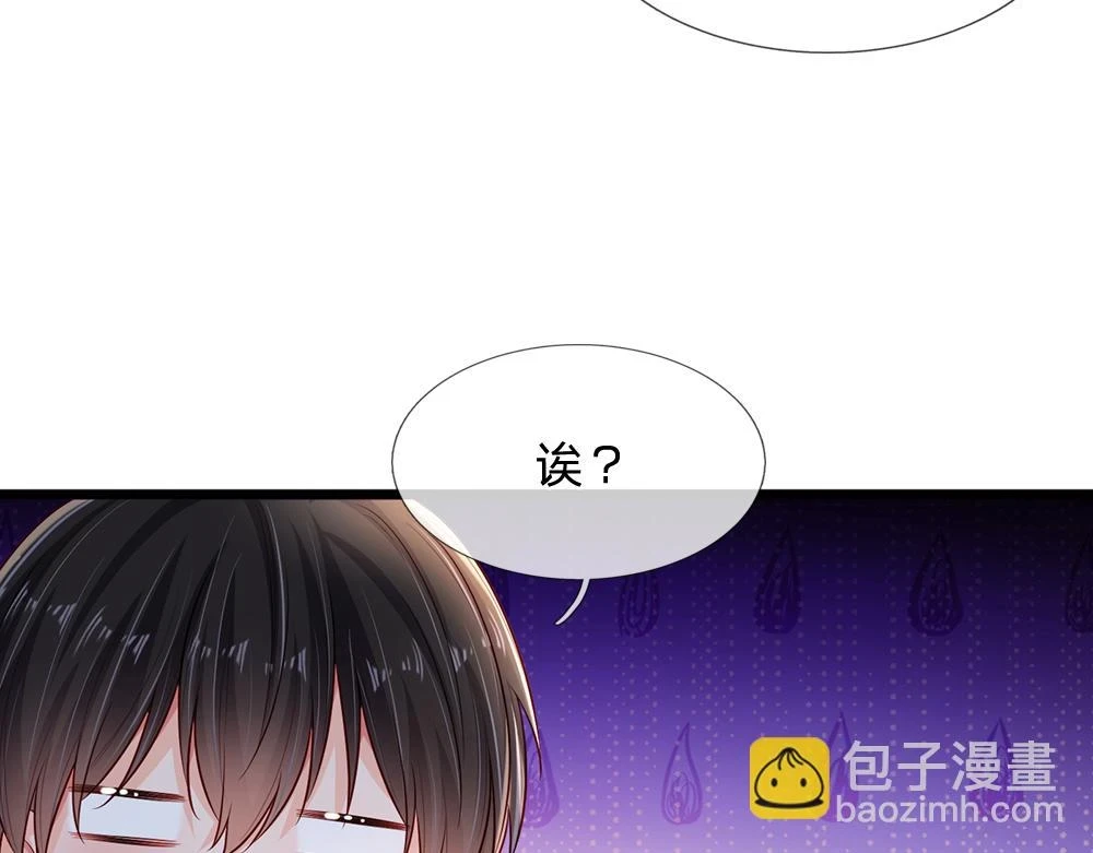 第202话 给我住手！71