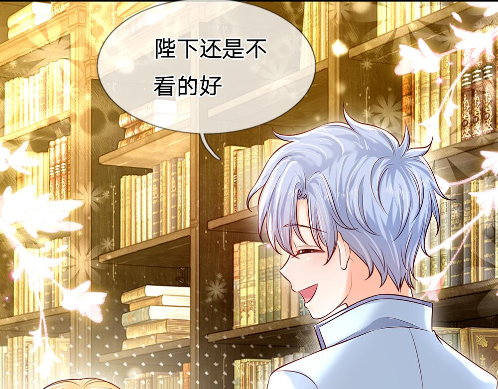 第108话 小福星74