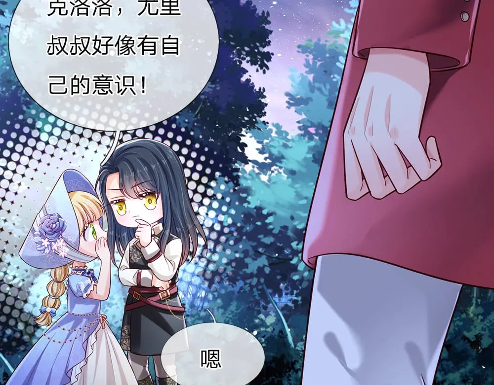 第211话 真的是他31