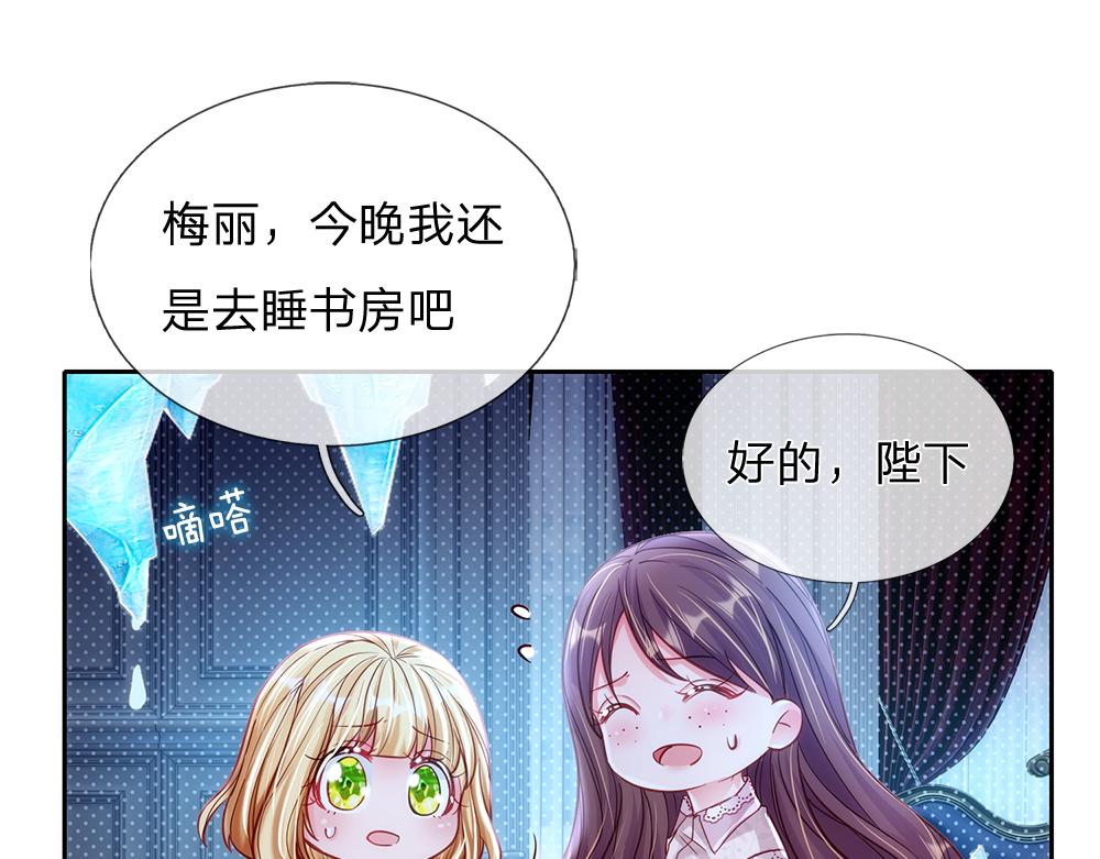 第65话 血脉觉醒75
