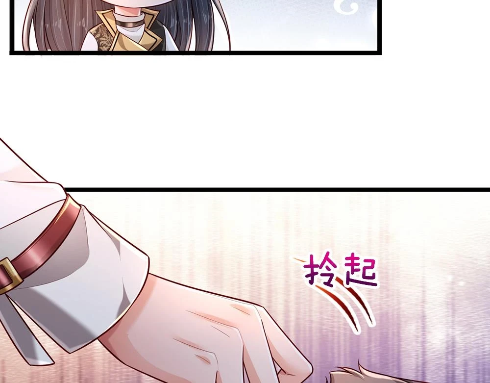 第198话 有我在，没意外45