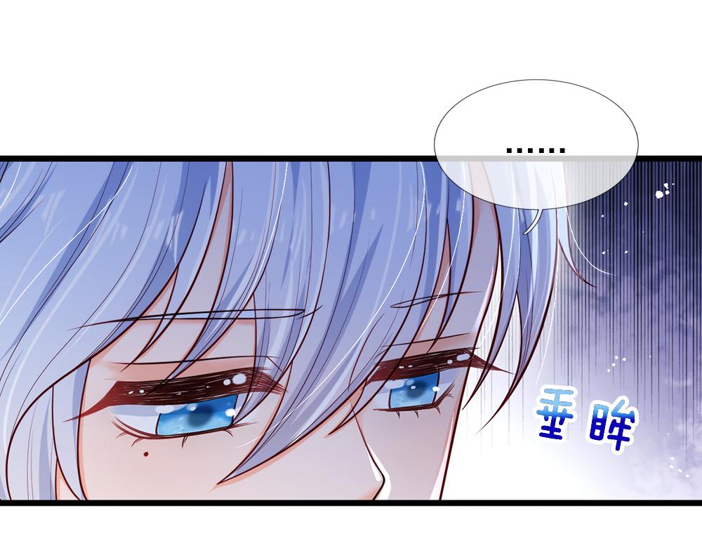 第92话 背后的帮手47