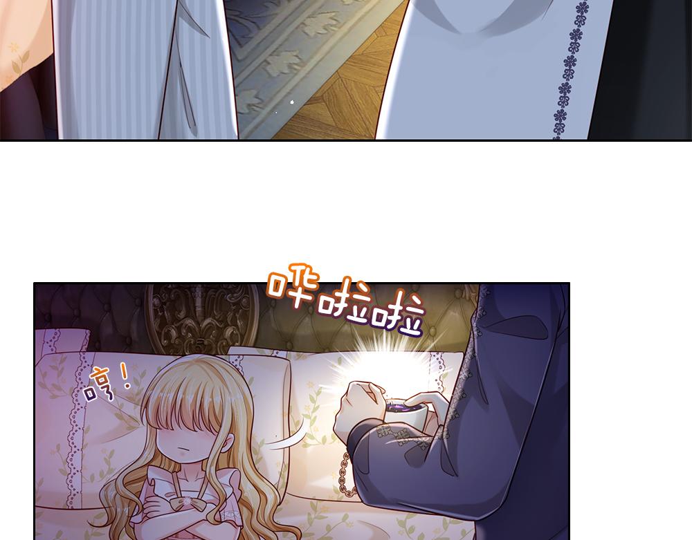 第151话 这颗糖有点甜6
