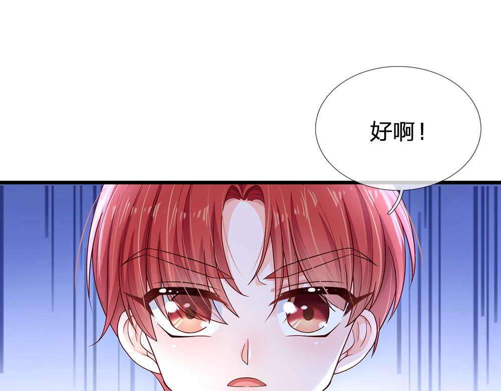 第135话 兄弟相残？！81