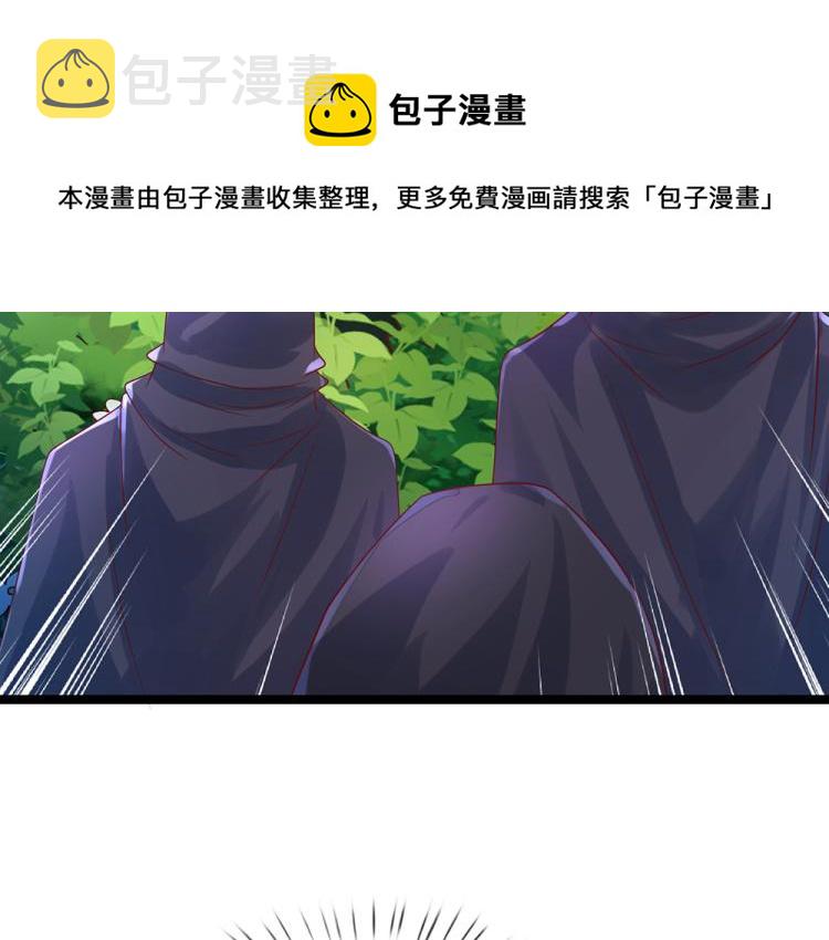 第28话 落难女皇10