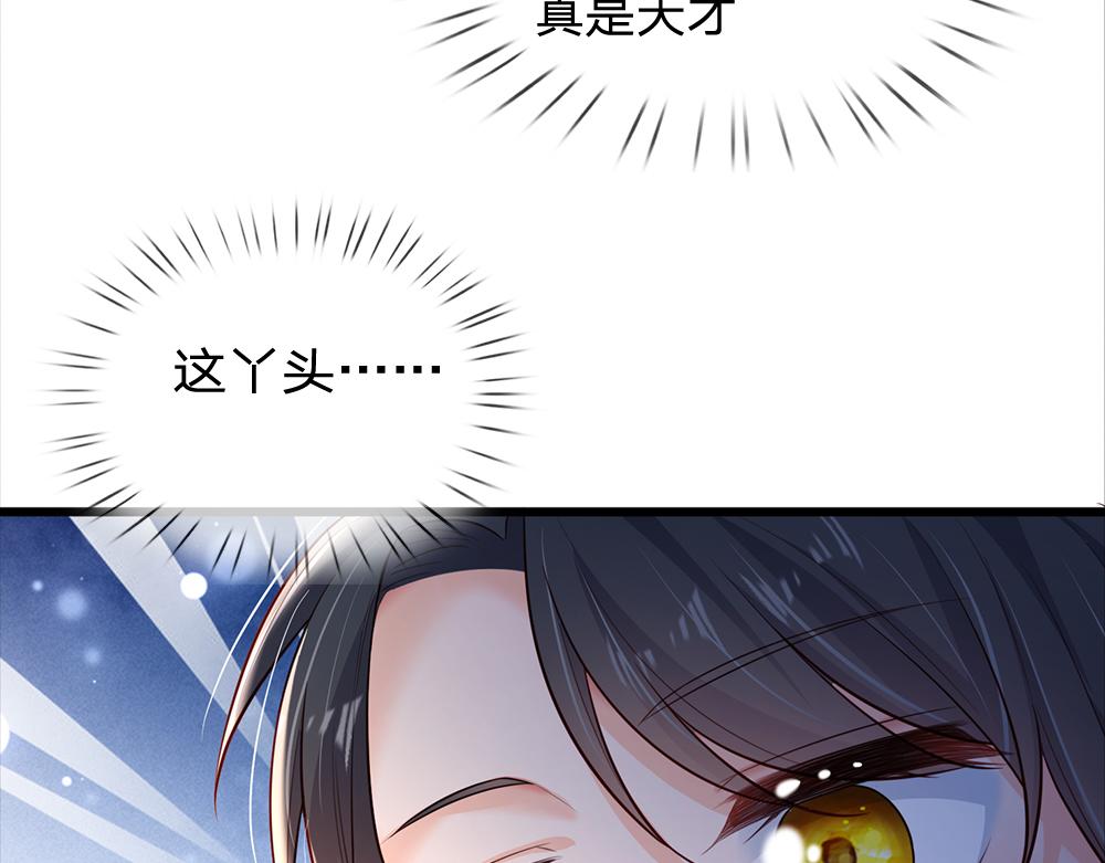 第173话  魔法创始人洛克58