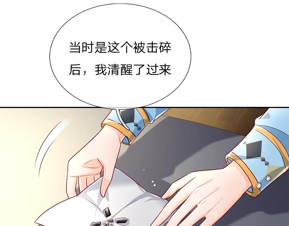 第173话  魔法创始人洛克3