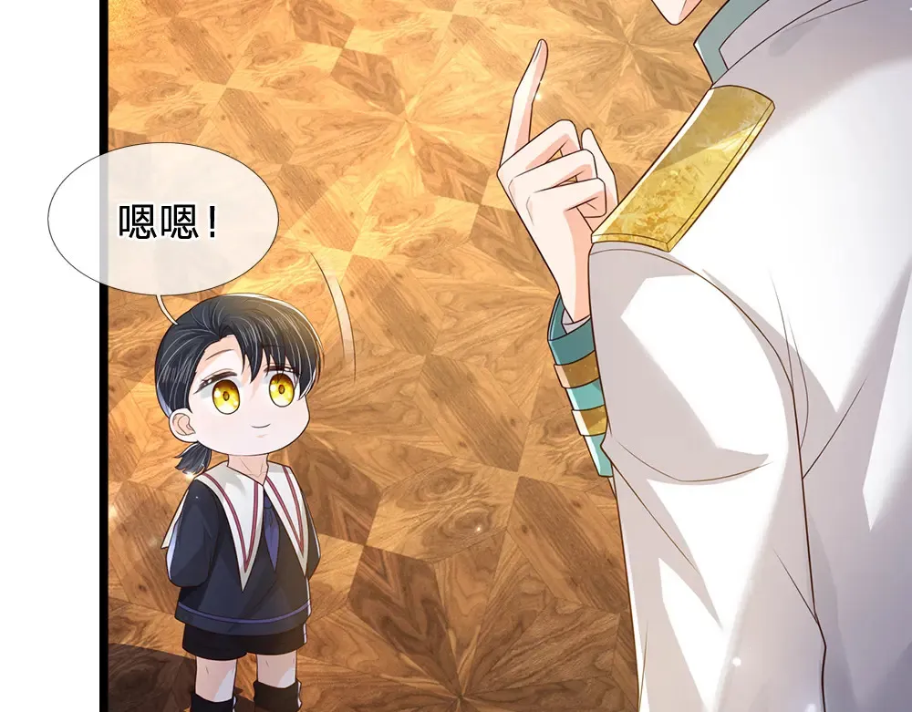 第315话 他还只是个孩子31