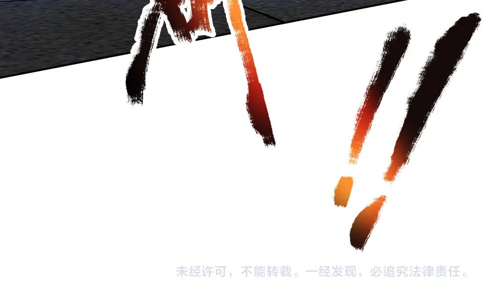 第224话 奇怪的闪电71