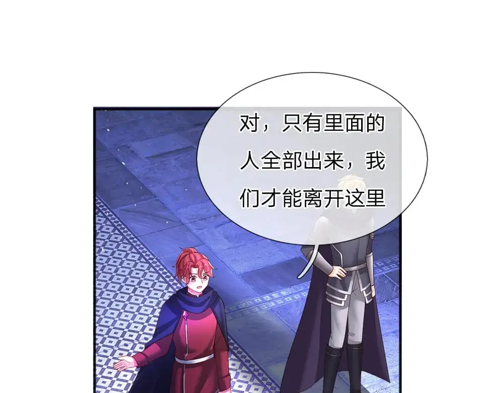 第293话 这一切都只是意外……78