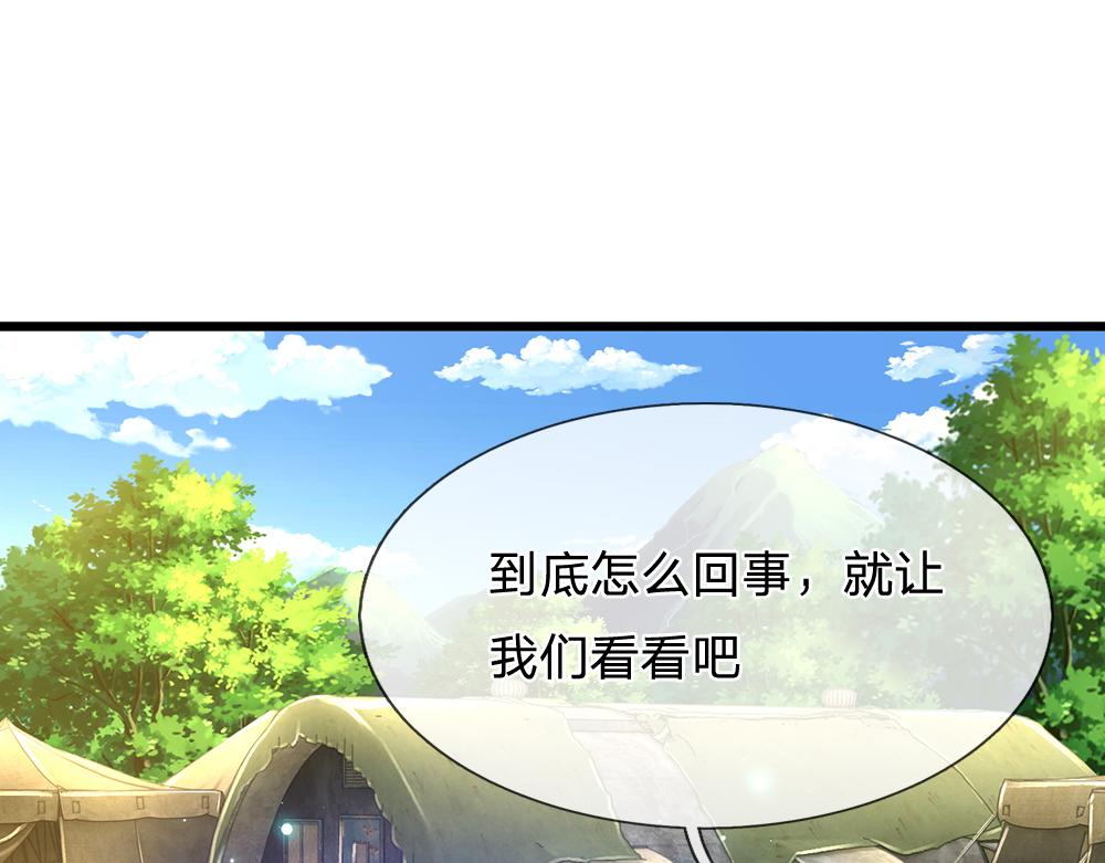 第142话 陛下万岁！48