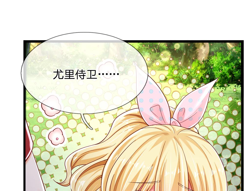 第132话 不准欺负女孩子！53