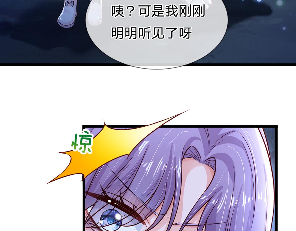 第136话 陛下，有刺客！55