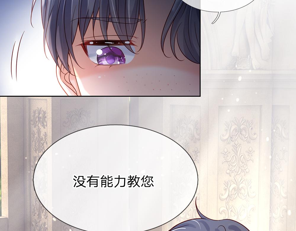 第34话 以理服人64