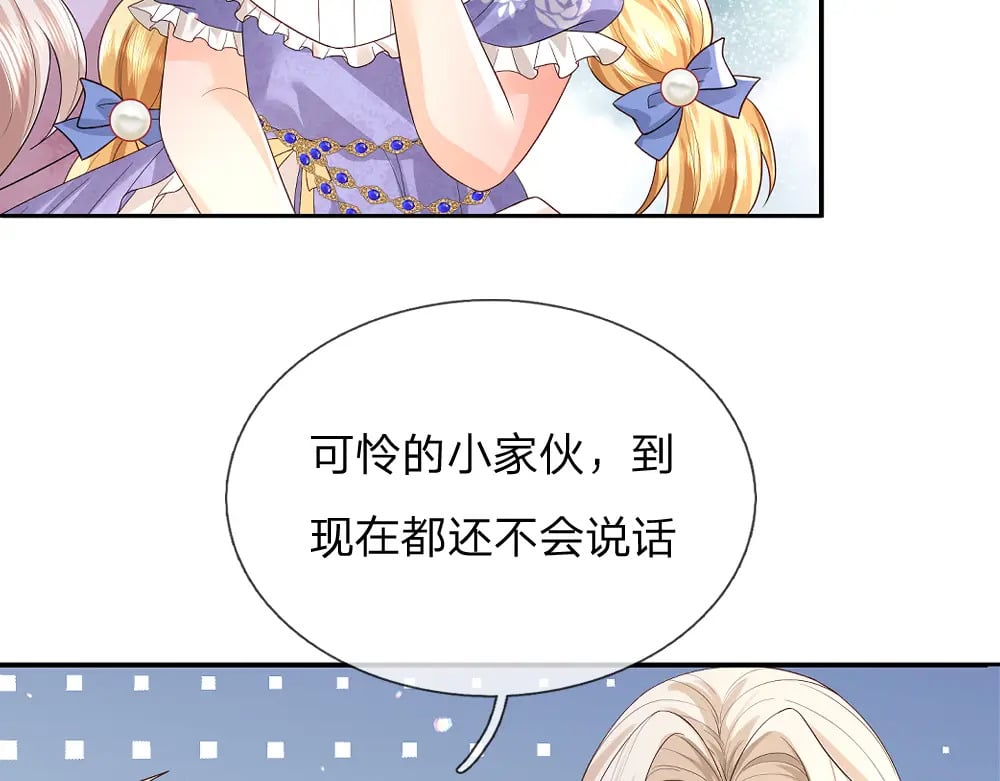 第264话 难得聪明50