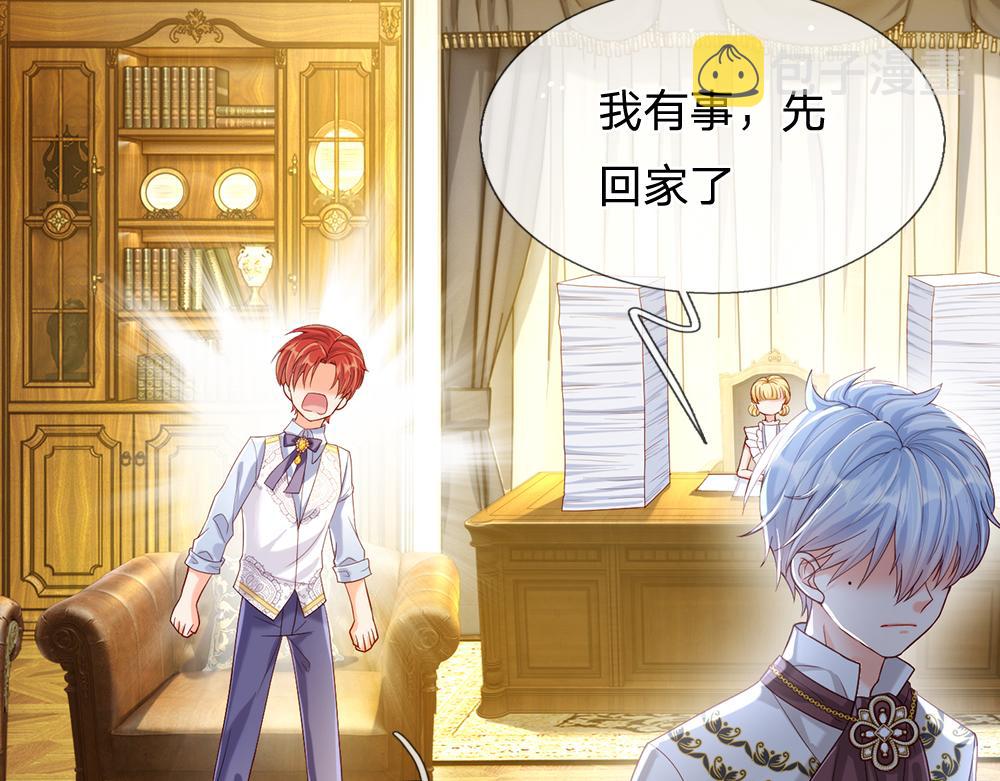 第84话 过度保护，令人窒息82