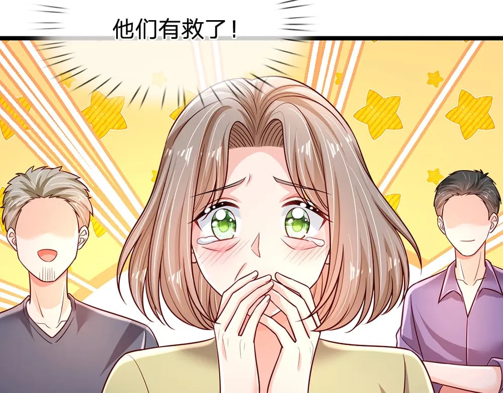 第241话 及时雨65