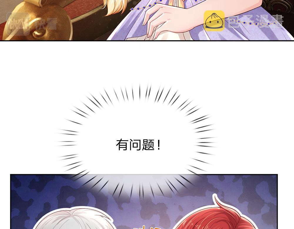 第166话  请相信我鸭！11