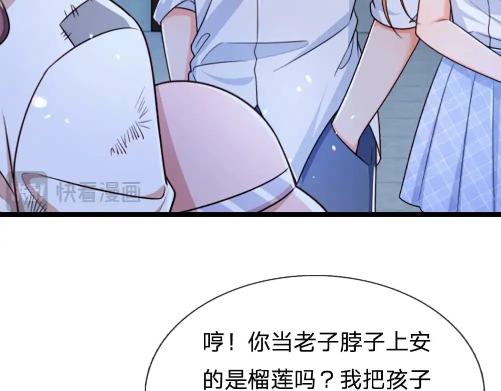 第292话 结局是否会因此改变？23