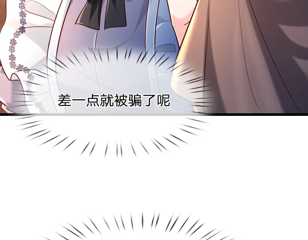 第245话 误解44
