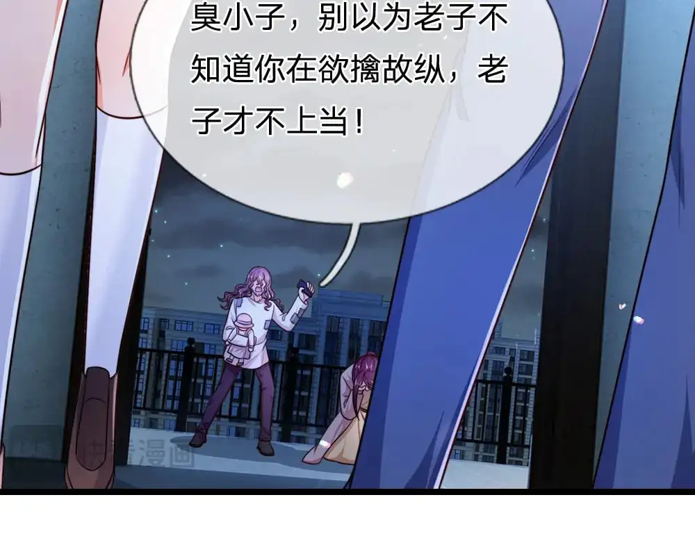 第292话 结局是否会因此改变？43