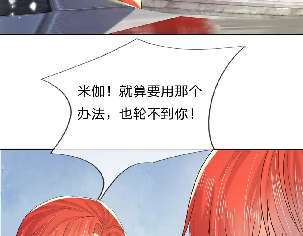 第283话 猝不及防，被告白64