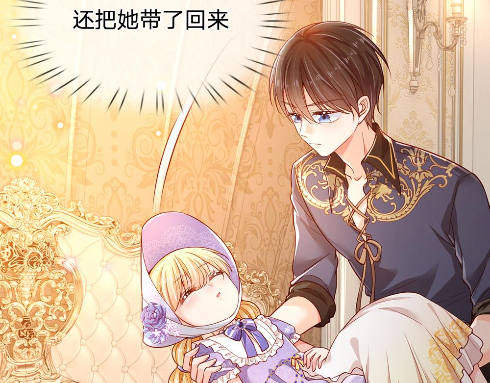 第194话 拯救计划51